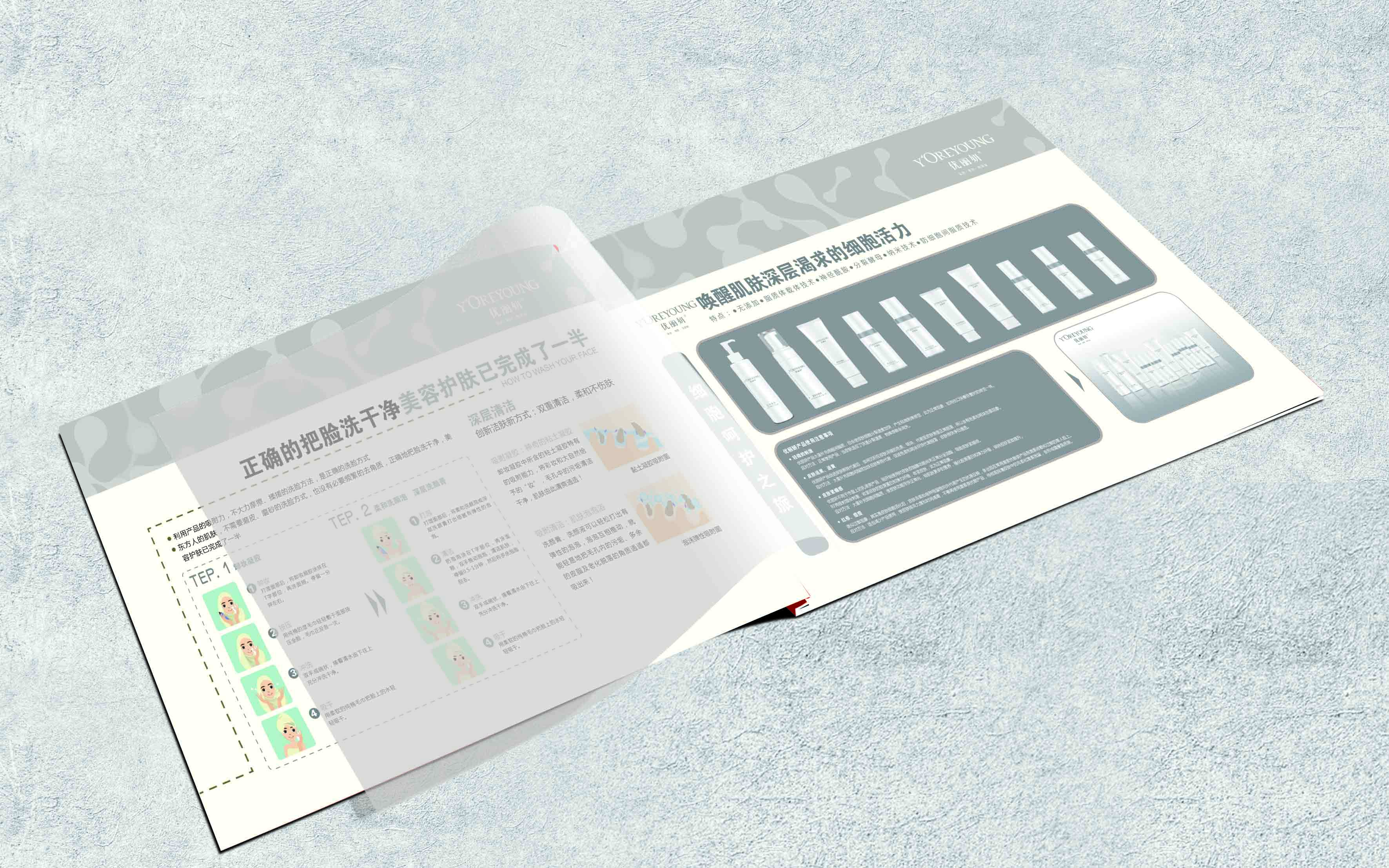 英威信文化传媒