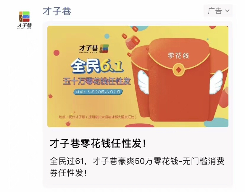 遠(yuǎn)騰線上互聯(lián)網(wǎng)廣告