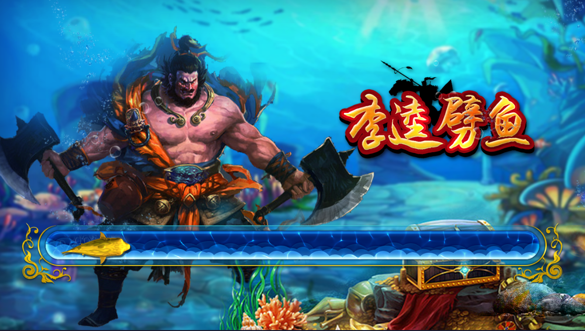 棋牌捕鱼游戏平台软件网狐二开荣耀316新王者