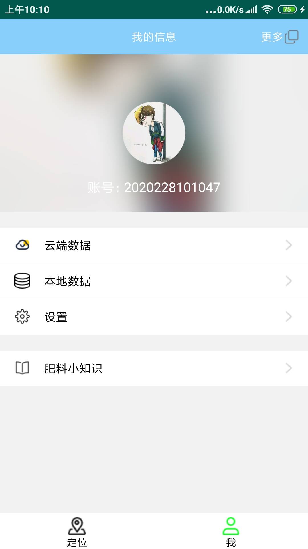 java web/android app