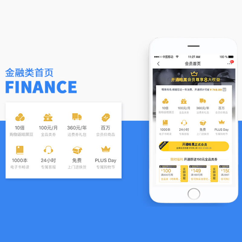賽虎科技高端網(wǎng)站建設