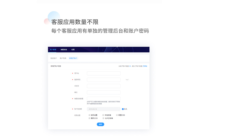 企助手科技一預算低一萬勿擾