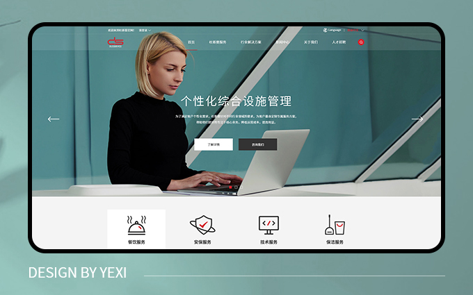 頁(yè)溪軟件1