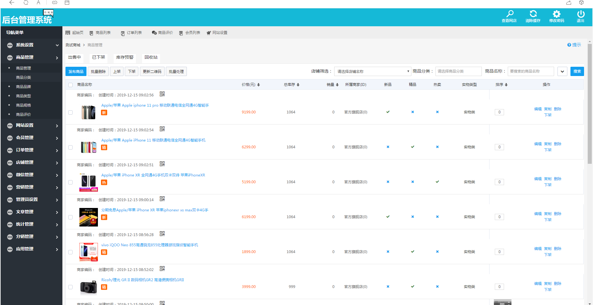 網(wǎng)站建設(shè)，**搭建，app開發(fā)，游戲開發(fā)