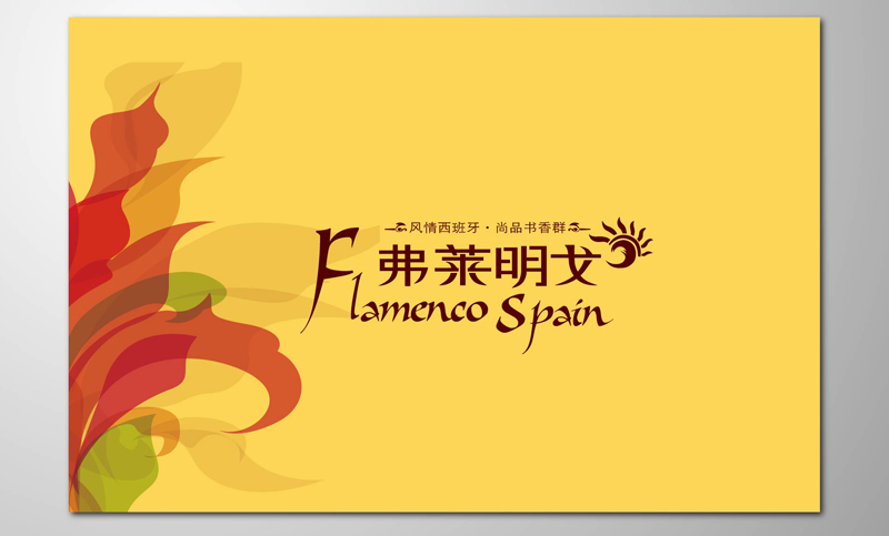 企業(yè)公司品牌產(chǎn)品門店 宣傳海報易拉寶X展架廣告設(shè)計傳單設(shè)計
