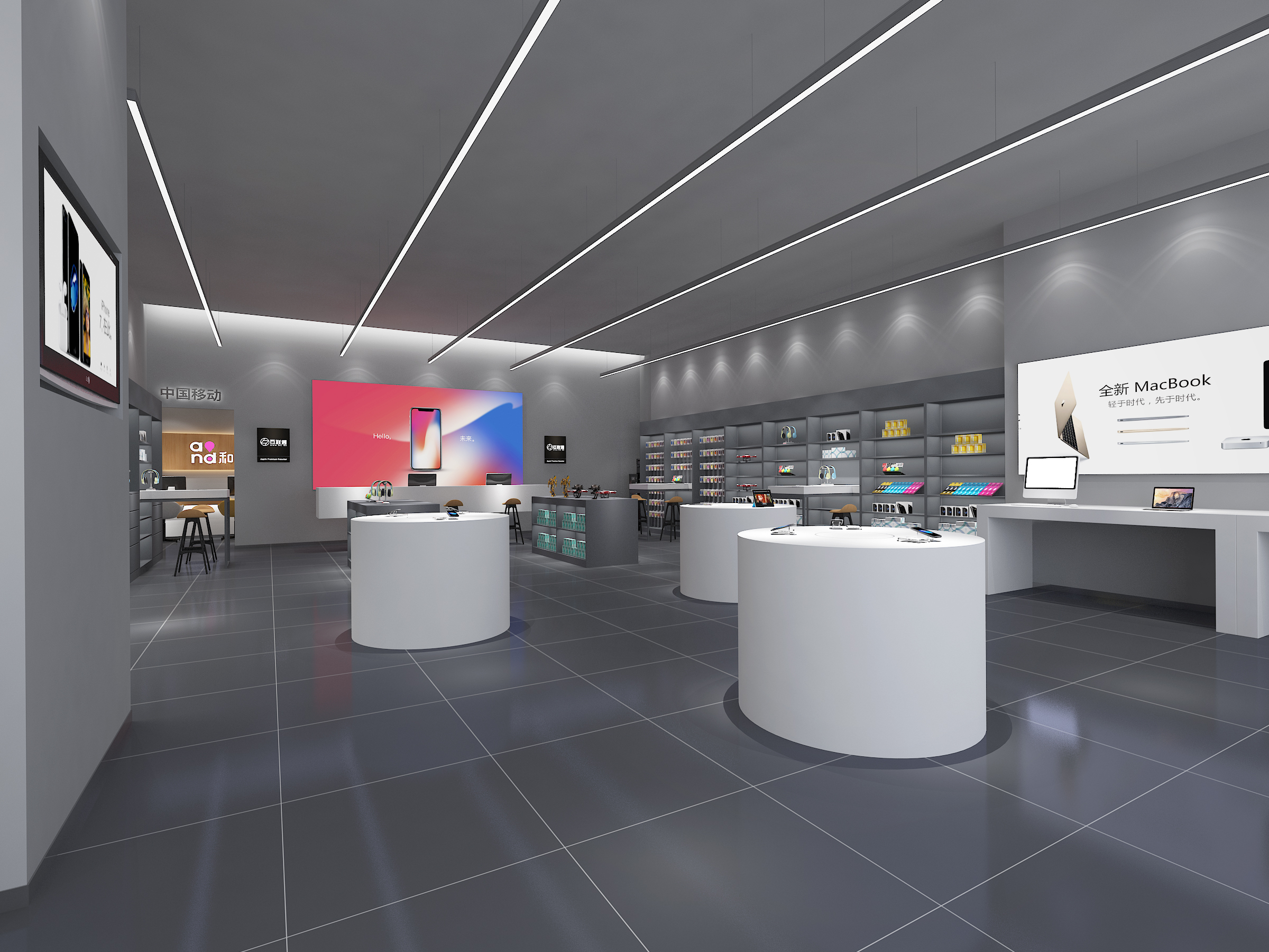 德思勤苹果形象店