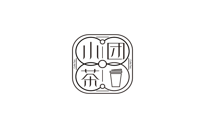 威威品牌設(shè)計-7年實體公司
