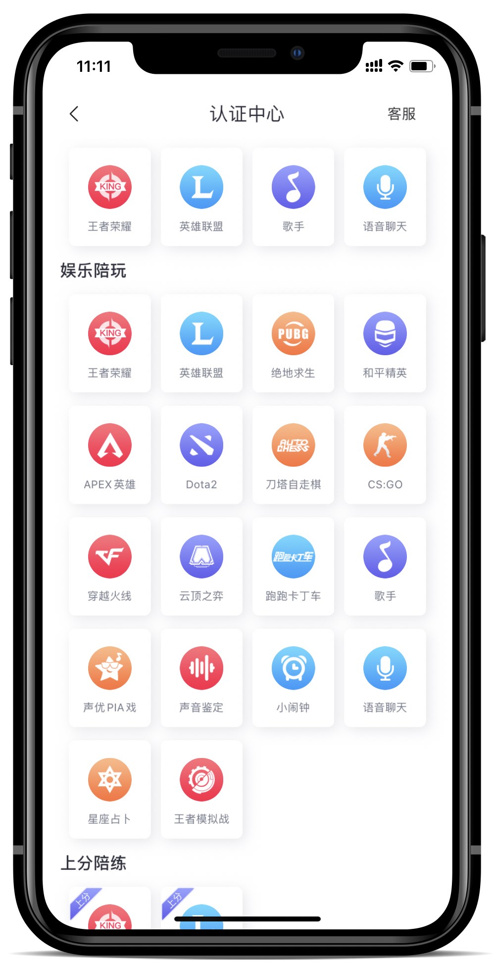 鄭州八角信息技術(shù)