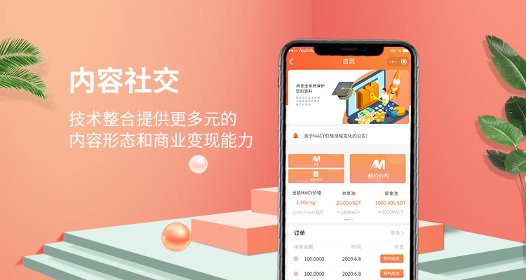 長沙極樂軟件-湘軟