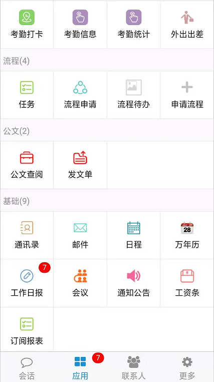 艾優(yōu)尚網(wǎng)絡(luò)