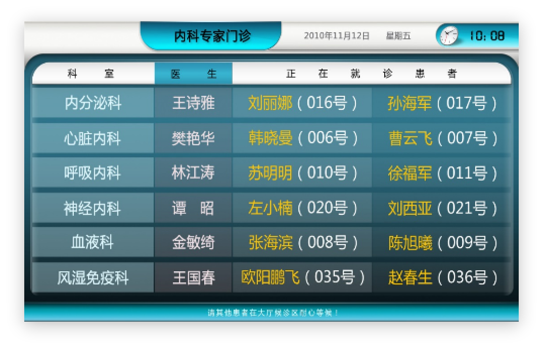 茂阿軟件