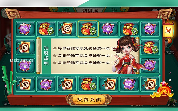 将斗地主牛牛炸金花扑克游戏开发H5开发app手