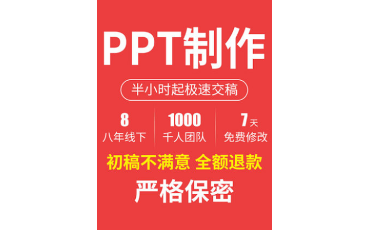 靠友科技
