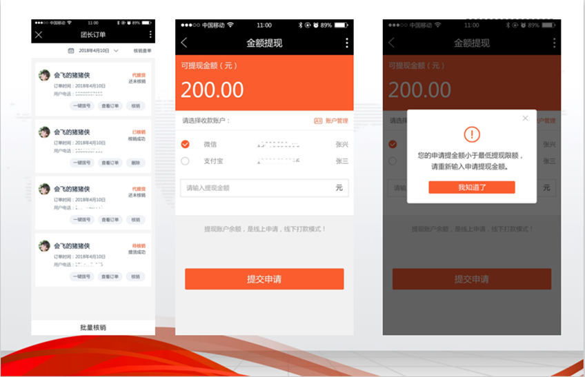 千界科技-國家高新企業(yè)十年店