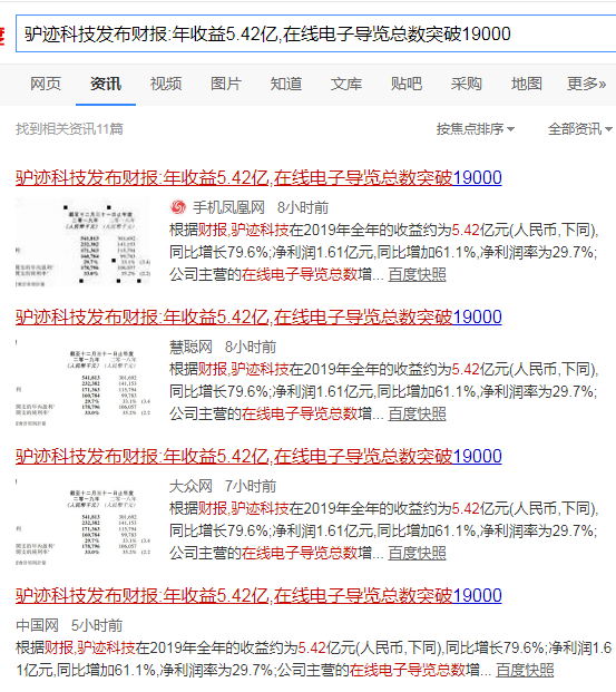 翰閣領(lǐng)行