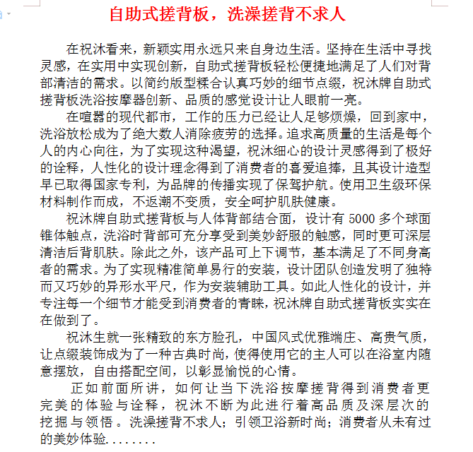 纵横创意策划