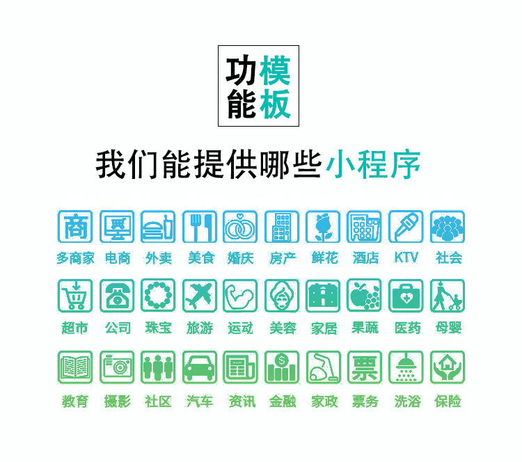 附近微信小程序开发定制源码商城同城外卖设计