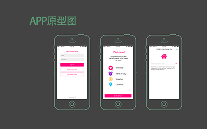 [布加设计]UI交互设计|产品设计|APP设计|电商设