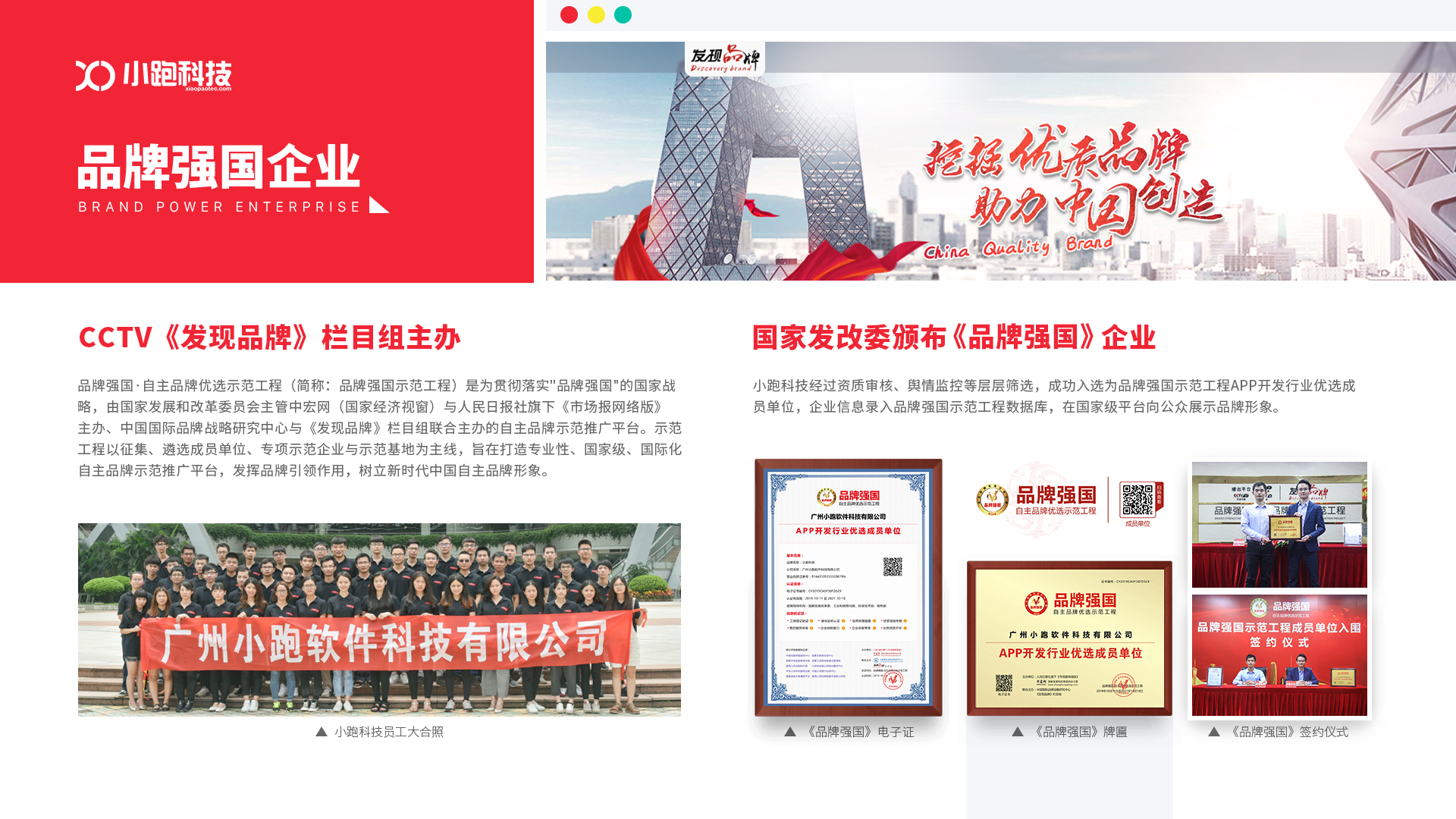 直播app开发公司哪家比较好_直播平台哪个好