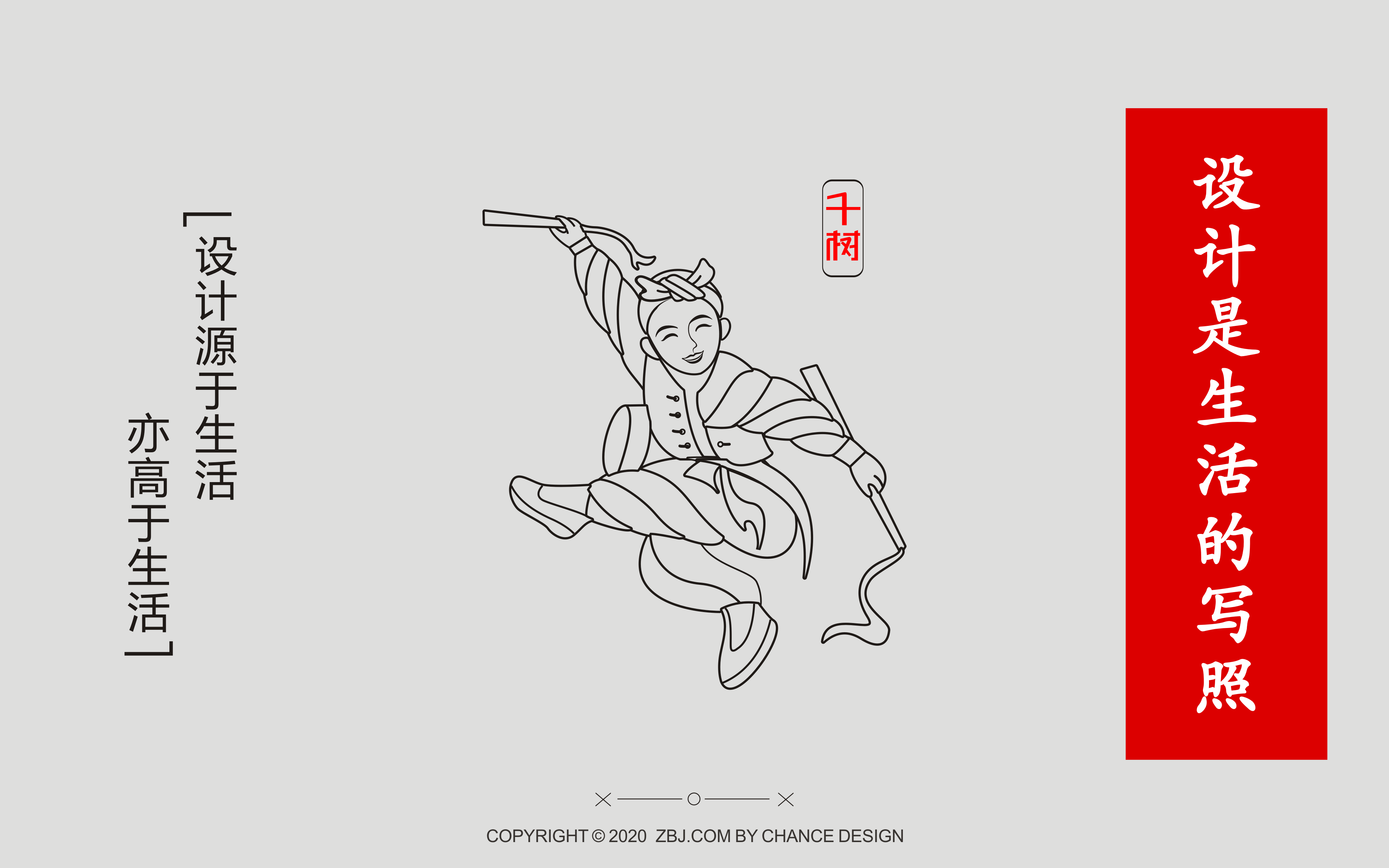 千樹(shù)設(shè)計(jì)領(lǐng)航店