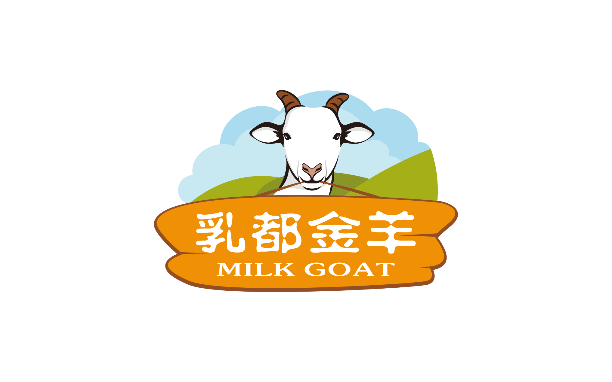 威威品牌設(shè)計-7年實體公司