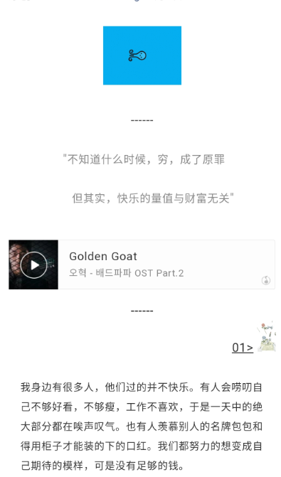 可寫可拍可公眾號(hào)編輯