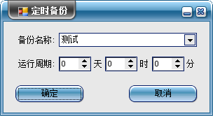 艾迪科技
