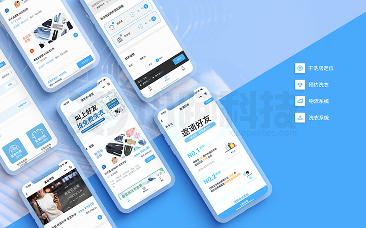 小跑科技-广州实体公司