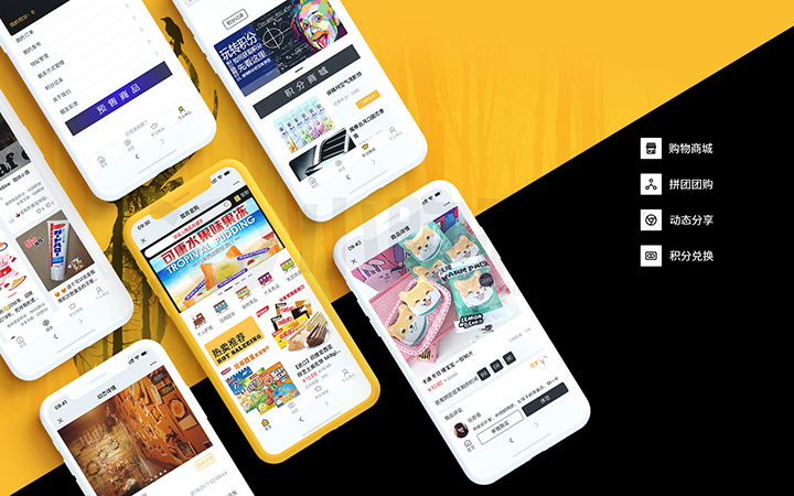 小跑科技-广州实体公司