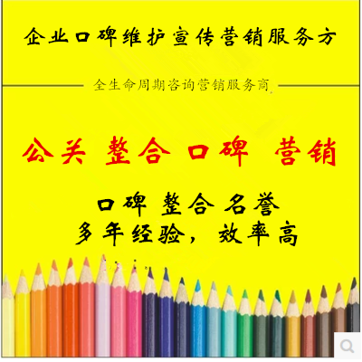 爱奇艺豆瓣评分顶除贴子公关双击粉丝抖音防删