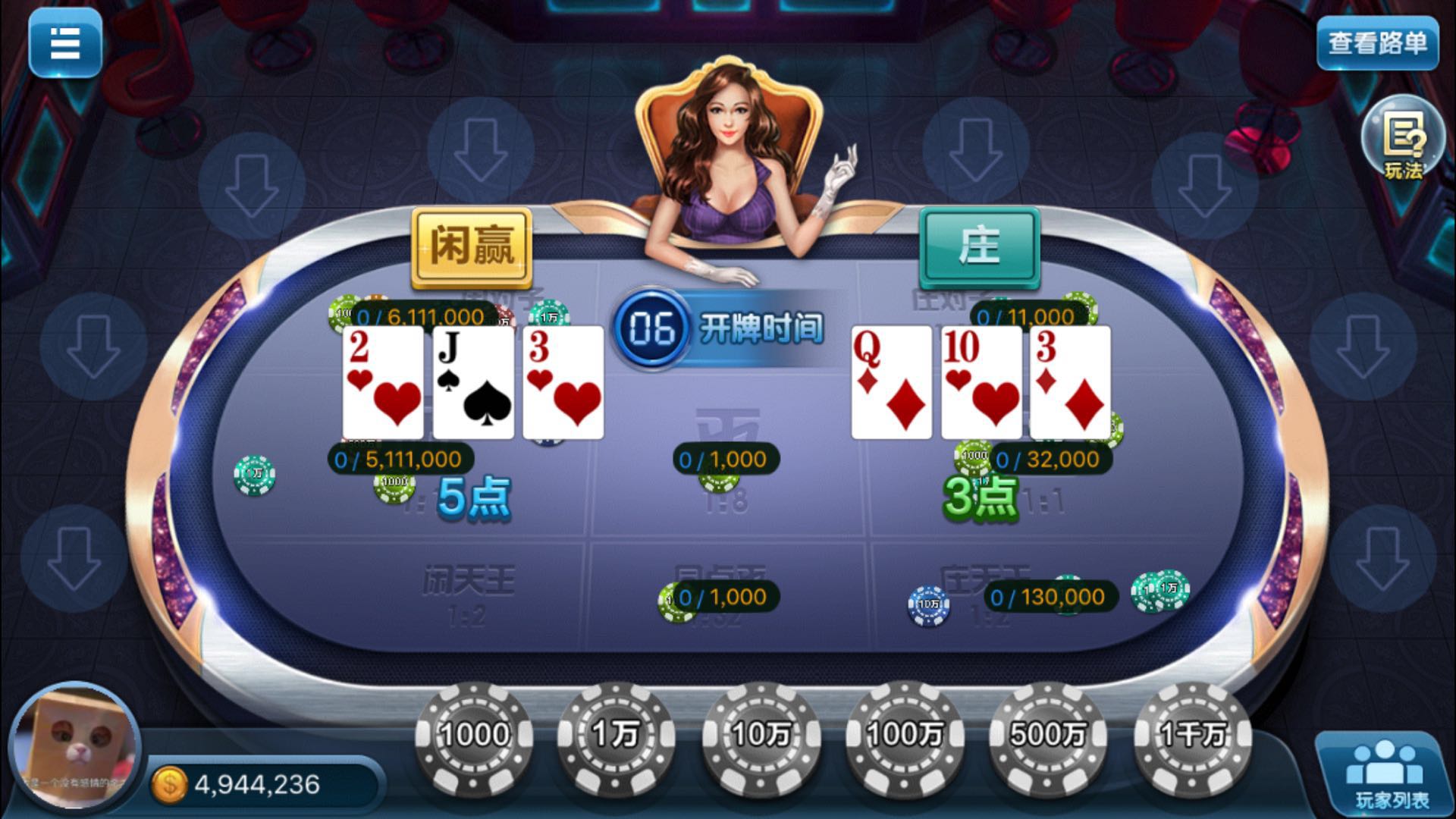 斗地主金花开发 牛牛棋牌 房卡金币双模式 微信