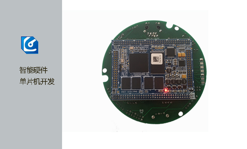 智能硬件 430 单片机值班系统 信号调理  硬件开发