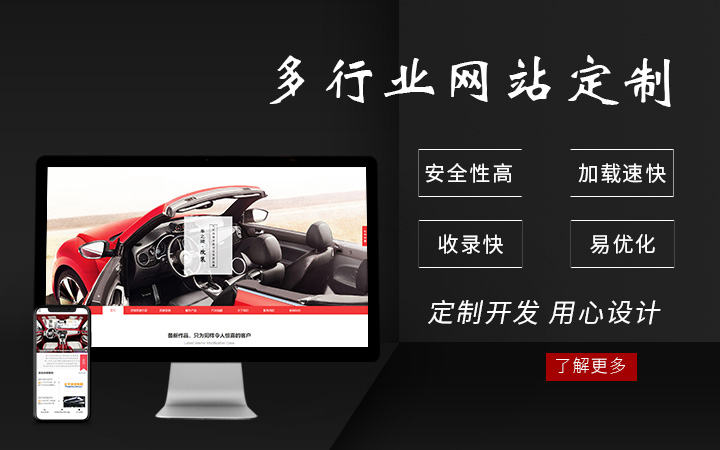 网站前端开发/网页前端切图设计/<hl>DIV</hl>/Css/js交互后端