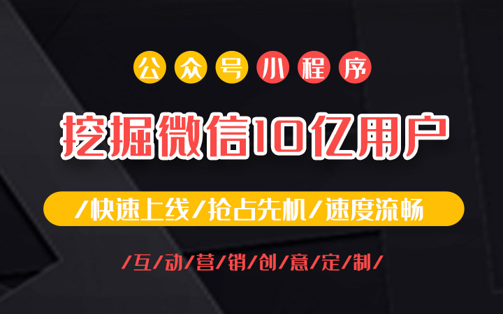 妙點(diǎn)軟件-**指定服務(wù)商
