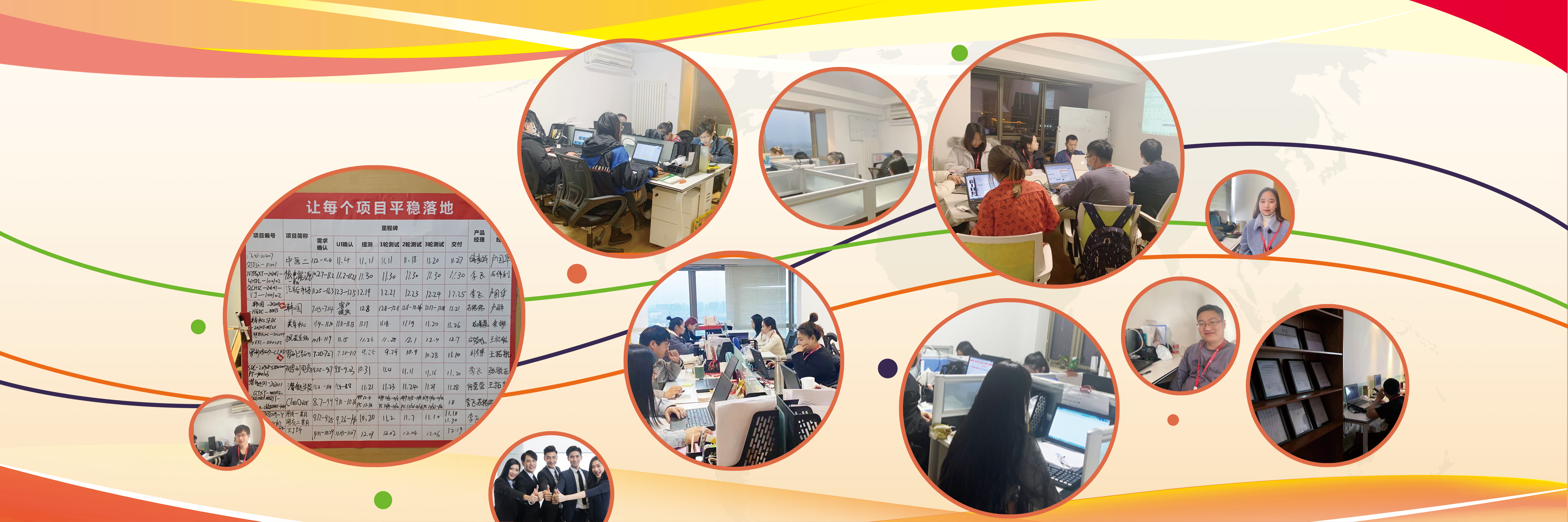 悅商東方-國家高新技術(shù)企業(yè)