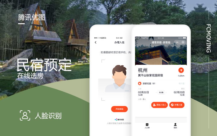 凡超科技[12年品質(zhì)老店]