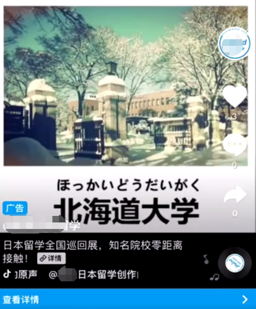 錫安文化傳媒