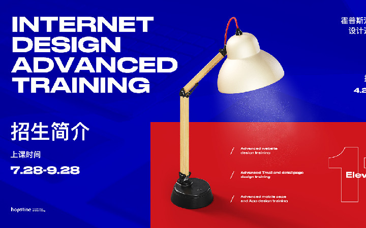 ui图形设计哪里好,ui用什么设计软件