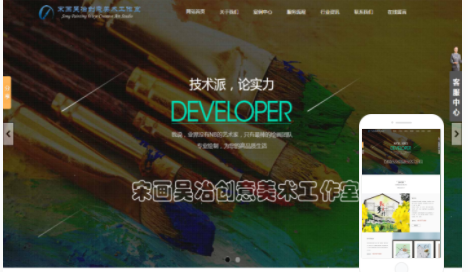 聚客科技