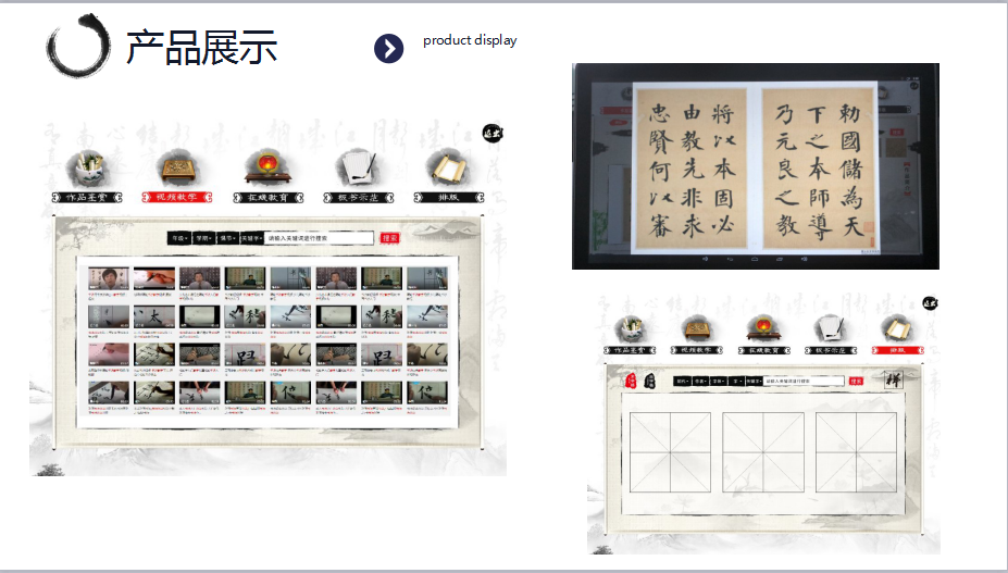 商業(yè)計(jì)劃書商業(yè)策劃**計(jì)劃書可行性研究報(bào)告立項(xiàng)報(bào)告**策劃