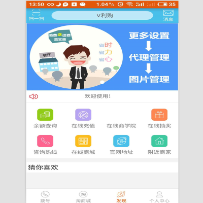 深圳市朗訊卓悅科技