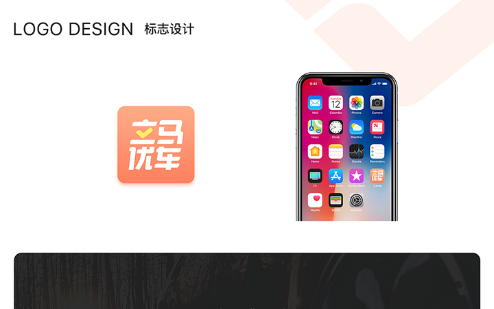 趙小馬網(wǎng)絡(luò)科技-11年經(jīng)驗實體