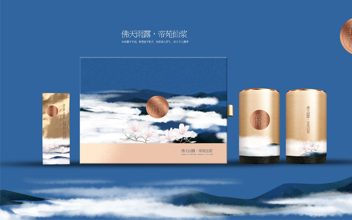 色度品牌策划包装设计