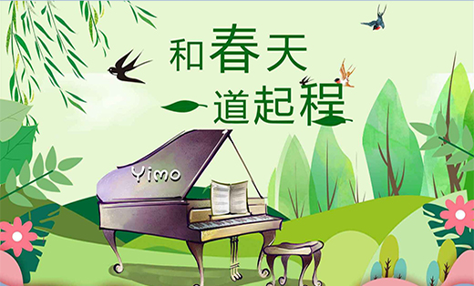 【馬良電商】鋼琴類目淘寶整店裝修設(shè)計