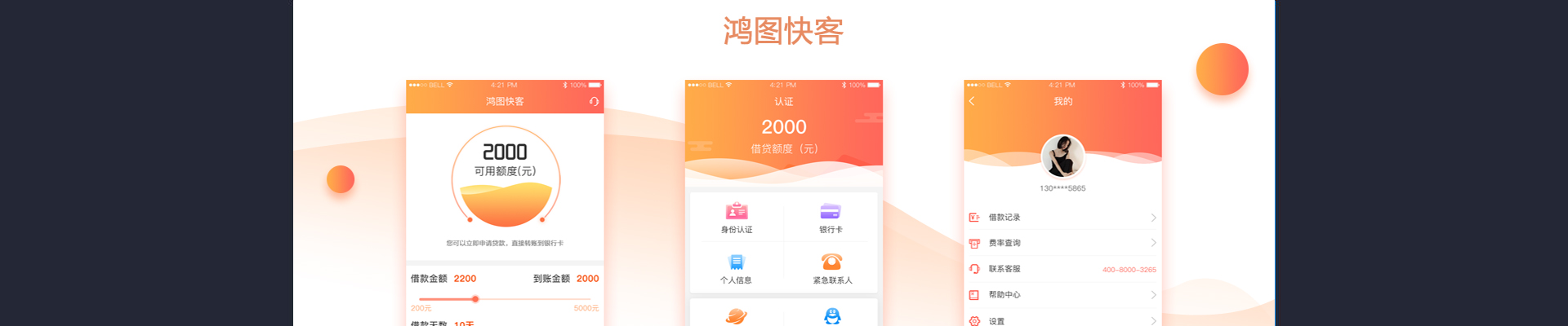 優(yōu)懇設(shè)計(jì)-15年誠信店