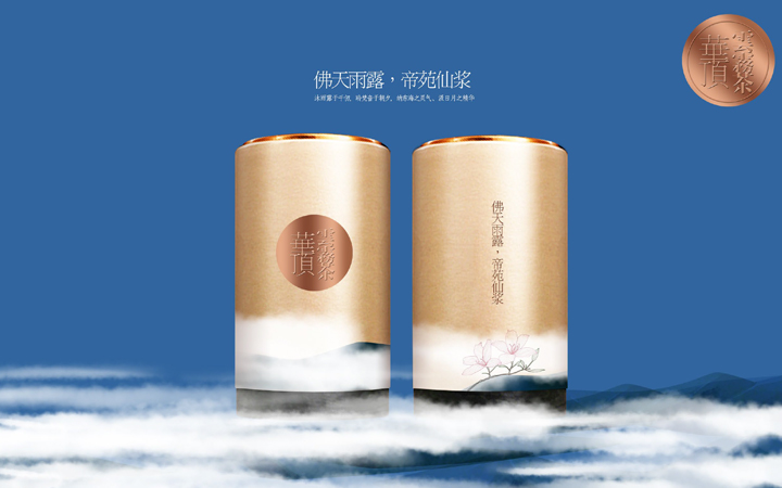 色度品牌策划包装设计