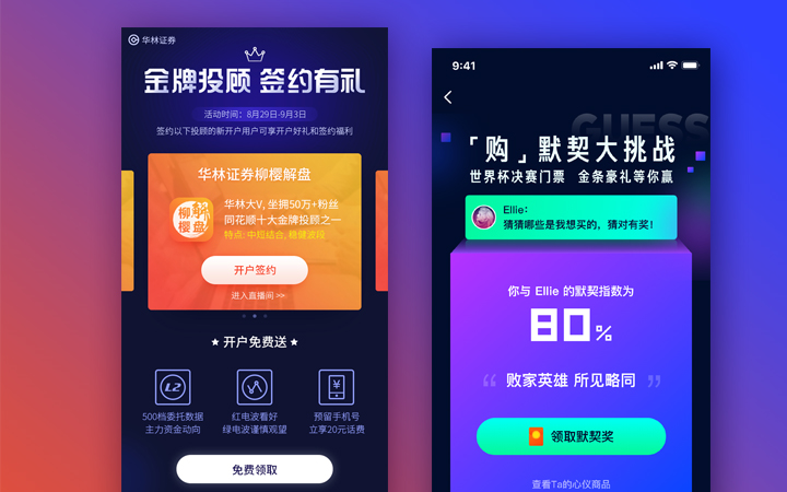 菩提品牌全案