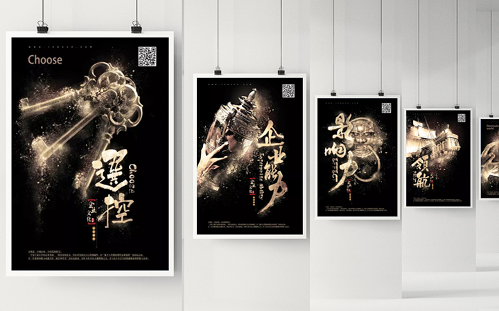 金墨品牌設(shè)計(jì)