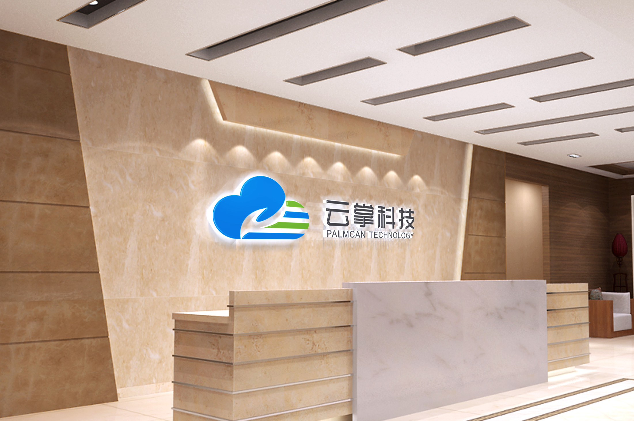 博采廣告品牌logo包裝海報