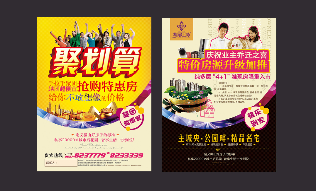 鴻睿品牌設(shè)計(jì)